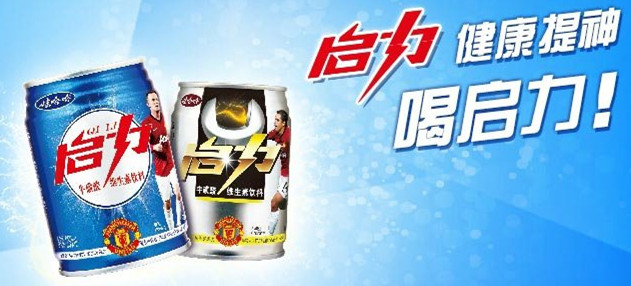 十大功能性饮料,饮料盘点总结