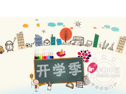 开学啦,晒一晒新的数码装备!