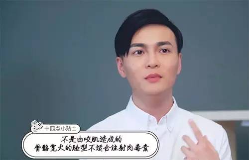 瘦脸针的正确打法和时间,打瘦脸针怎么看医生有没有打够量