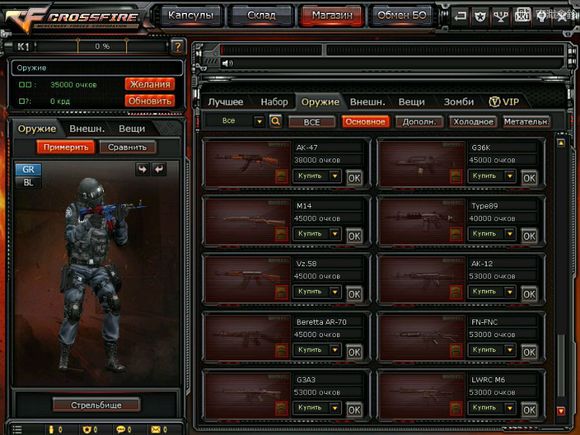 指虎刺刀随身带,指虎刀穿越火线