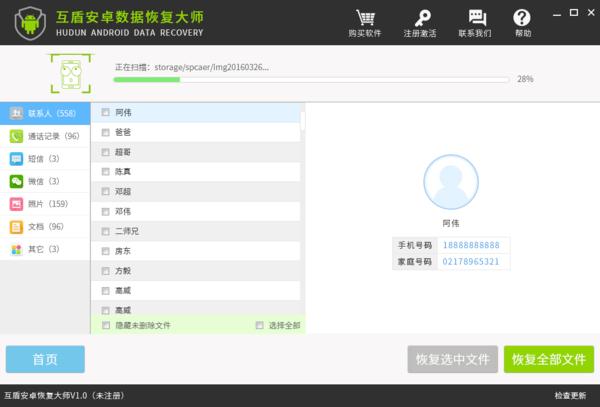 安卓手机恢复删除的微信聊天记录,安卓微信聊天记录删除了怎么恢复