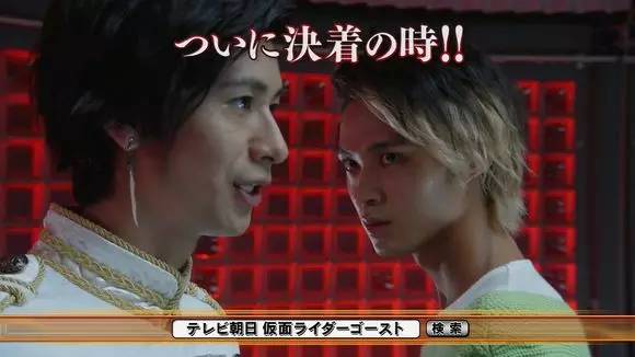 假面骑士ghost13话,假面骑士ghost第48集