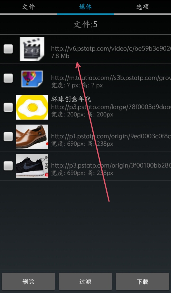 如何快速上头条技巧,今日头条里面的视频音乐怎样下载