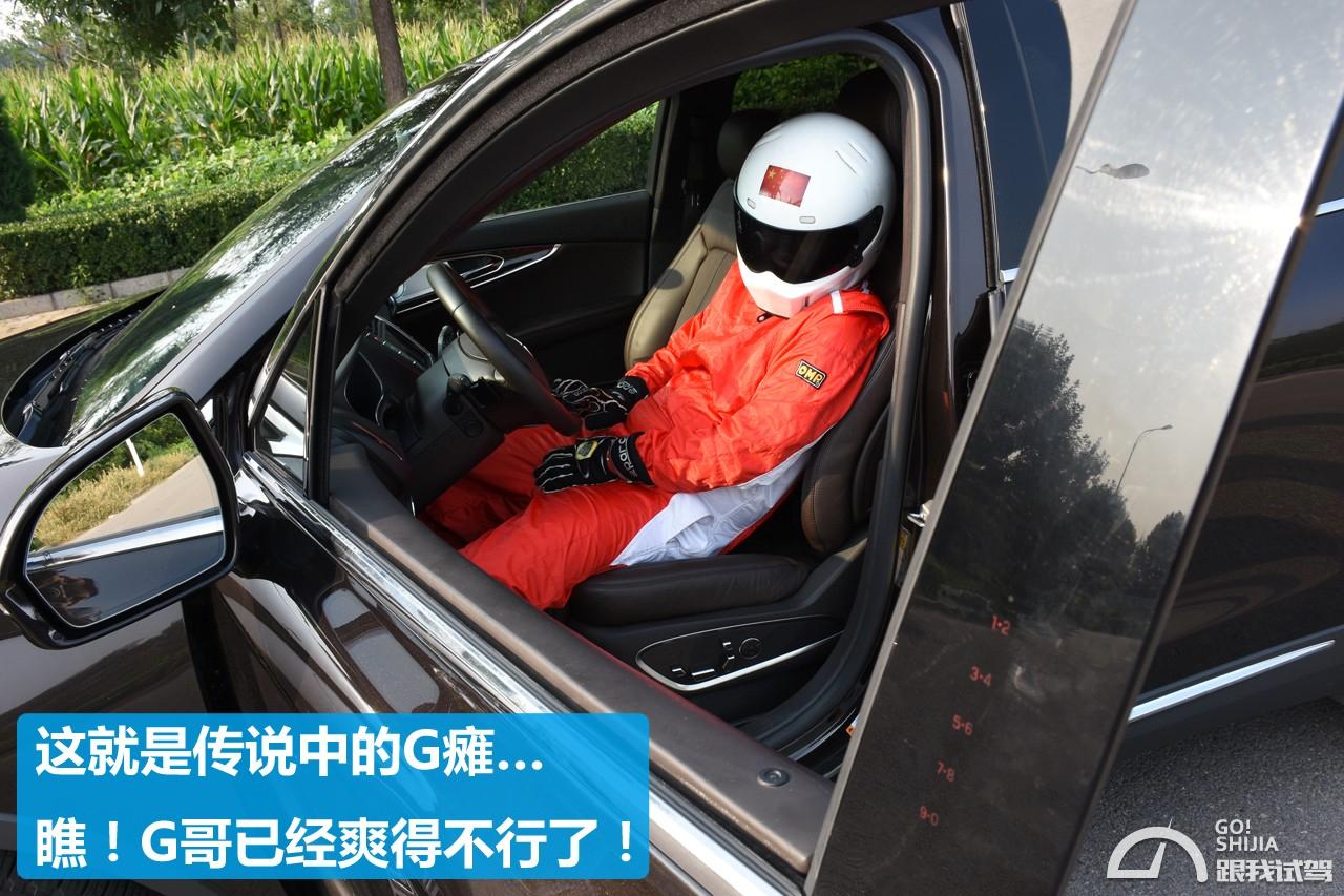 林肯mkx七座空间,林肯mkx2017款2.0t两驱尊享版