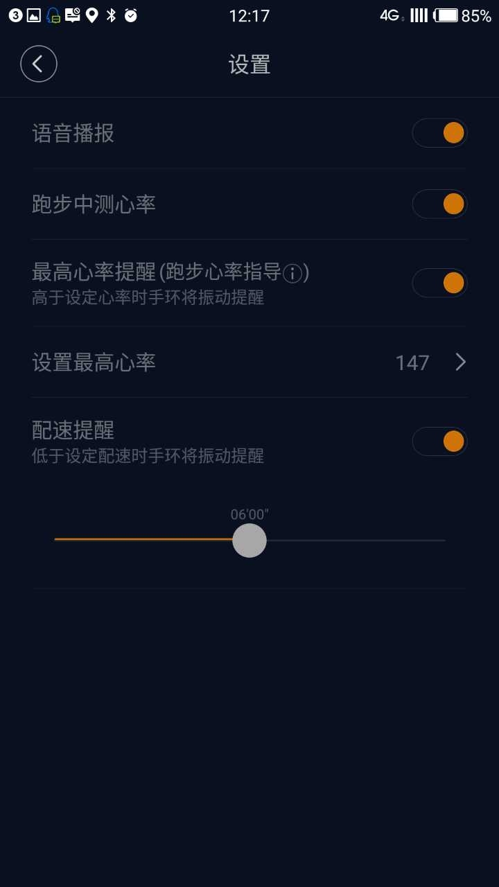 小米手环2代功能最全介绍,小米手环2深度解析