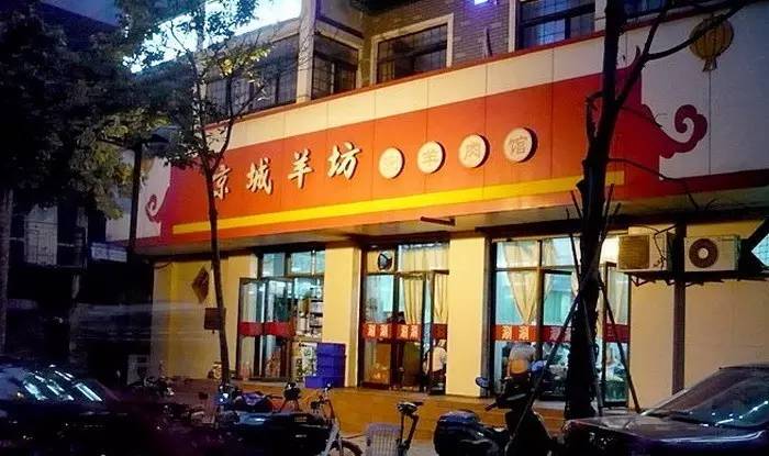 重庆火锅推荐北京,重庆正宗潮汕牛肉火锅推荐