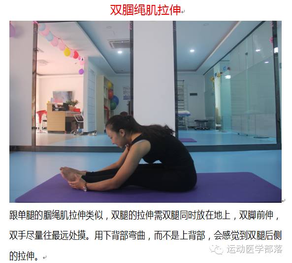 自我牵伸动作教程,自我脊柱牵引疗法