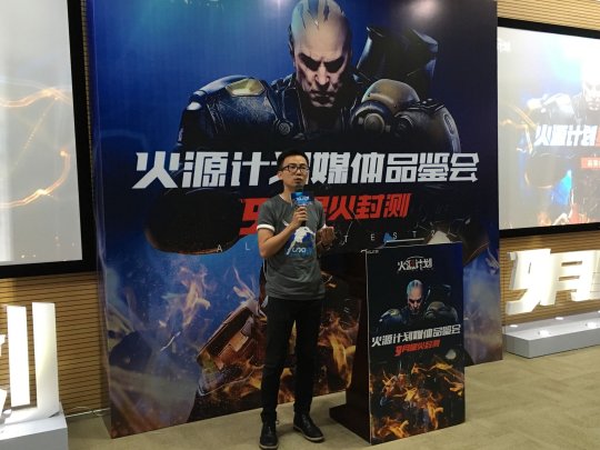 火源计划现在能玩吗,火源计划什么时候能玩