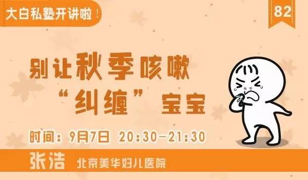 宝宝咳嗽先别急着用止咳药,宝宝咳嗽别急着止咳这样做更有效