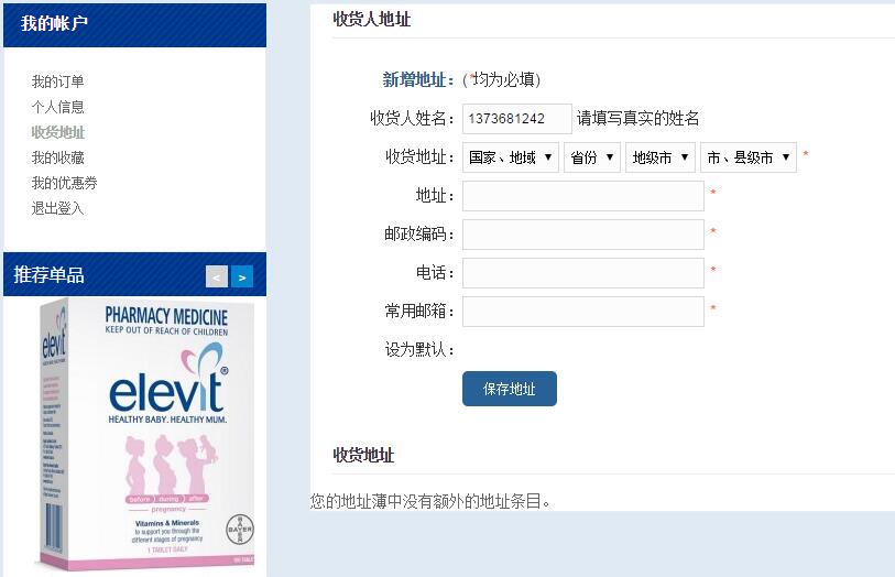 婢虫床鑽埧娴锋窐,婢虫床chemist鑽埧