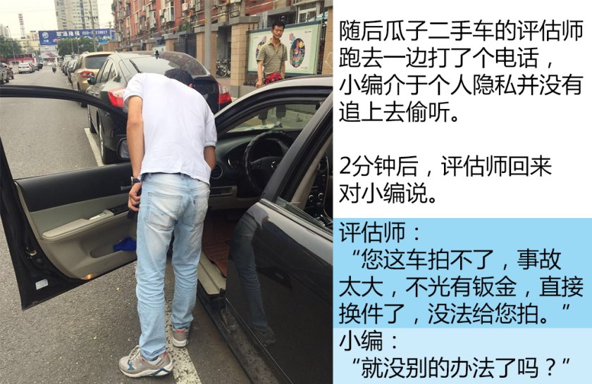 国内比较权威的二手车检测,二手车第三方检测哪个公司最靠谱