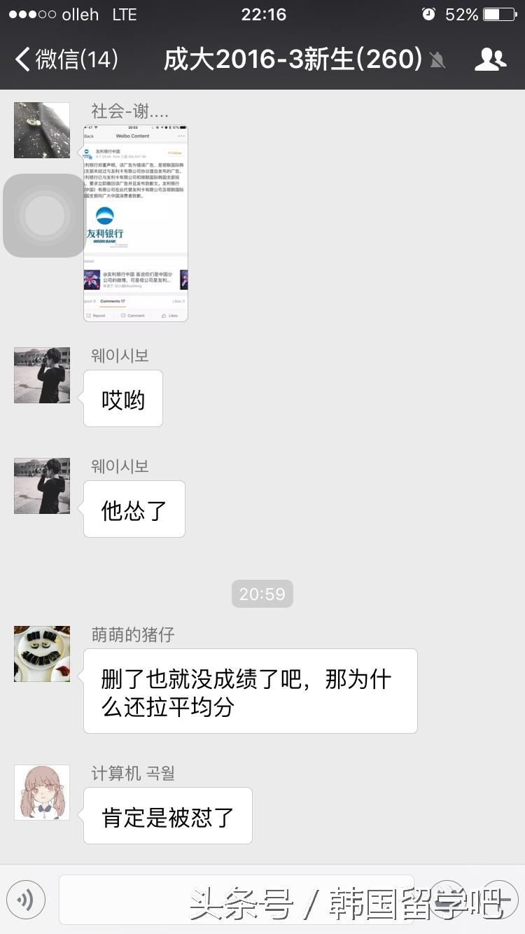 韩国Wuli银行出幺蛾子,推出新卡惹众怒