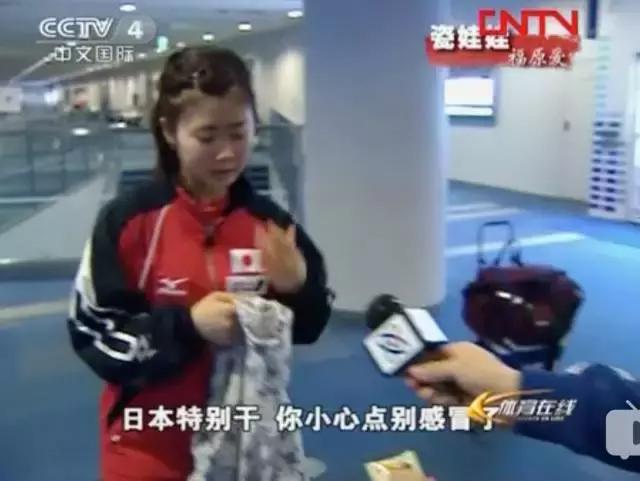 搞定了马龙和张继科合体版乒坛王子的福原爱到底有什么魅力？