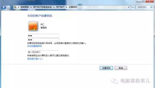 电脑如何设置安装软件时需要密码,如何设置电脑安装软件需要密码