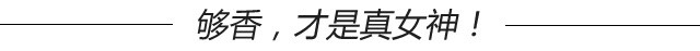 来一场艳“浴”这几瓶沐浴乳好用到你舍不得出浴室!