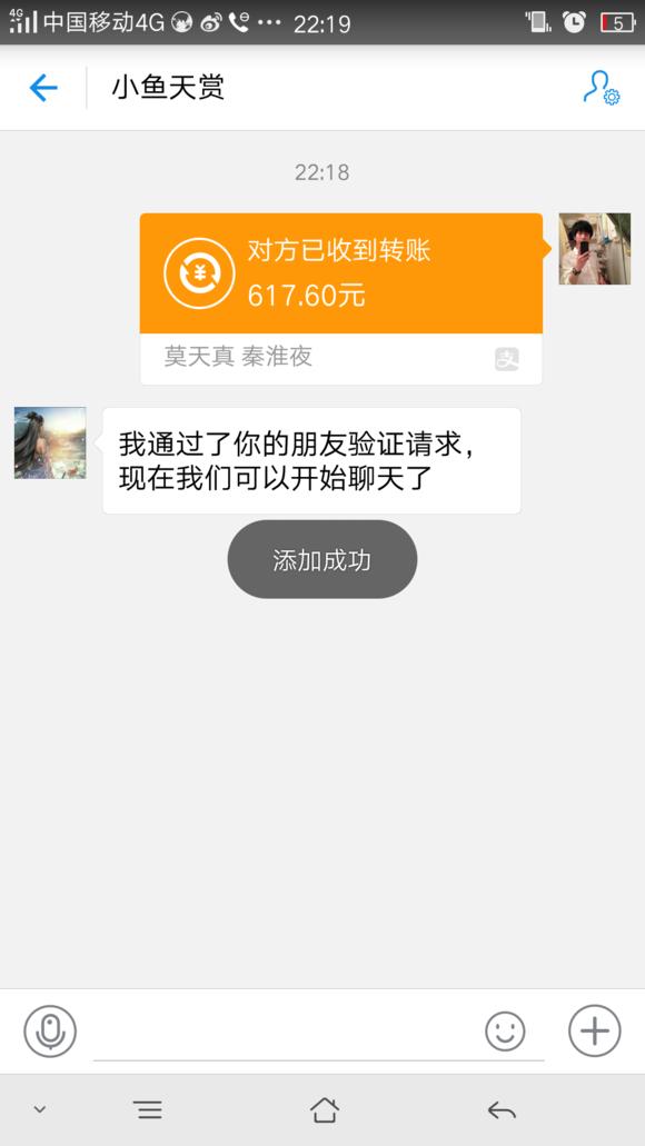 天涯明月刀公会系统,天涯明月刀十大阴谋