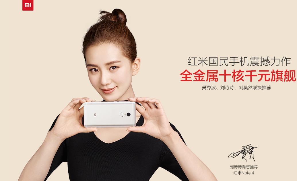 红米note4到底好不好用,用了五年的红米note4还能用吗