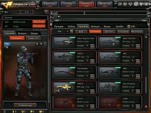 指虎刺刀随身带,指虎刀穿越火线