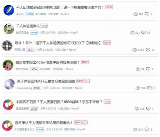 支持gearvr的手机型号,gearvr能不能用非三星手机