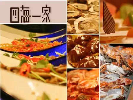 成都性价比最高的自助餐排名,成都性价比最高的自助火锅