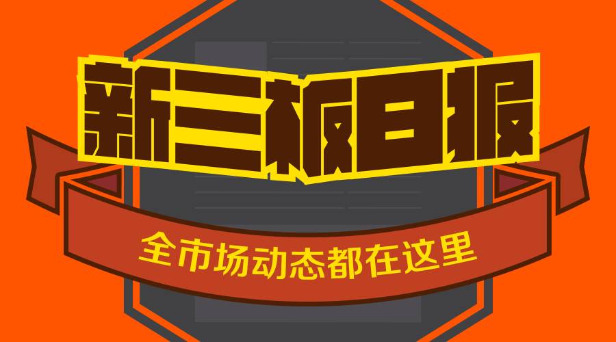 中泰证券ipo通过率,中泰证券有新三板公司股份