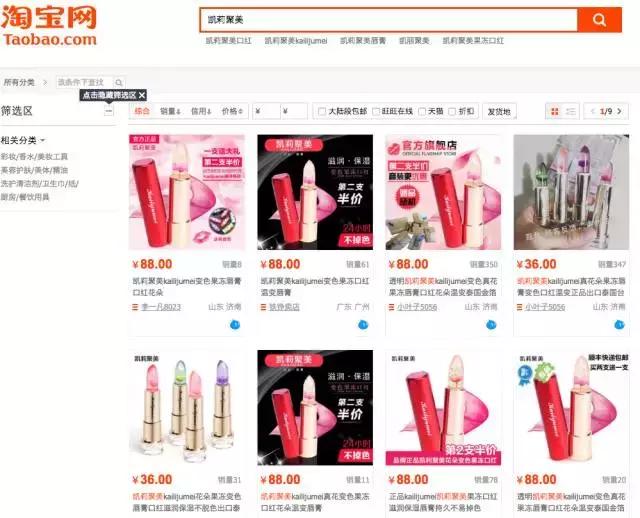 一款颜值超高的唇膏,一支颜值爆表的变色唇膏