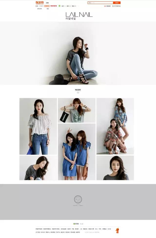 美工店铺装修流程,美工淘宝网店装修