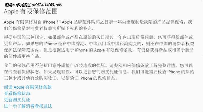 国行依旧是第一选择iPhone7版本解析