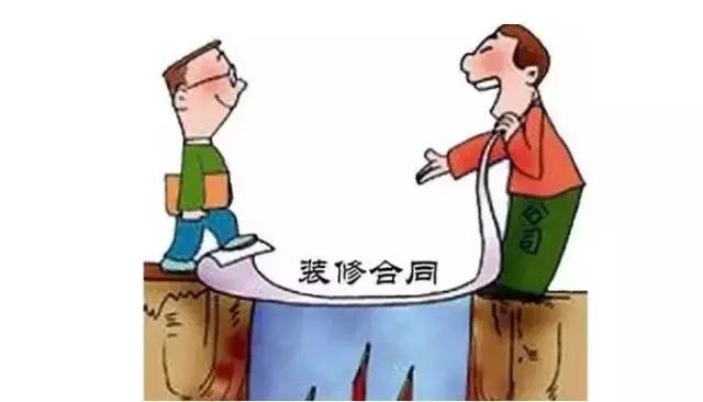 墙面装修十大陷阱,木工装修十大陷阱