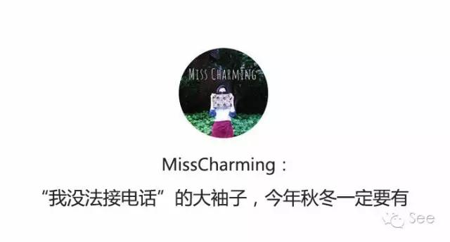 秋冬必买单品,购买前必看的100个商品