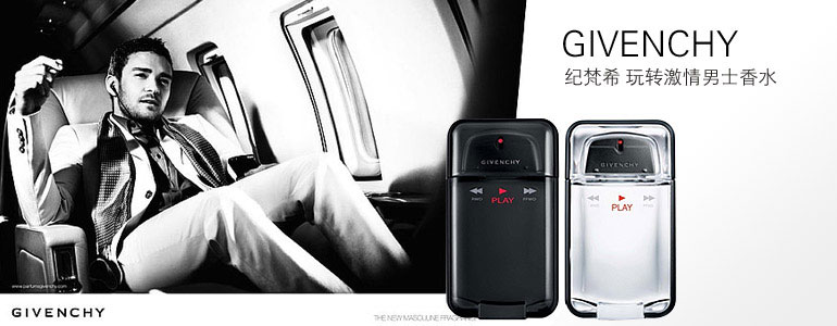 在街上突然闻到熟悉的香水味,女生说你身上有熟悉的味道