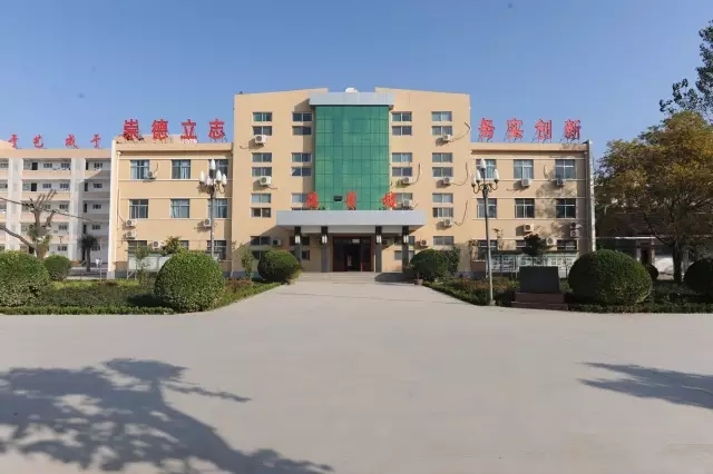 魏家桥中学校庆,魏桥中学可爱的母校