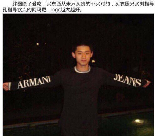 张继科时尚健康,张继科的四种穿搭