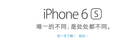 苹果手机的一些文案,iphone富士文案