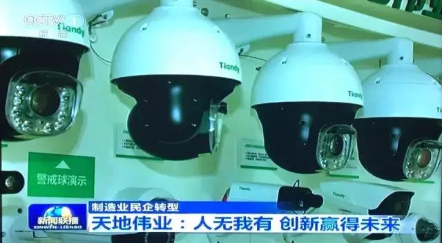 高新区三企业作为非公有制经济代表精彩亮相