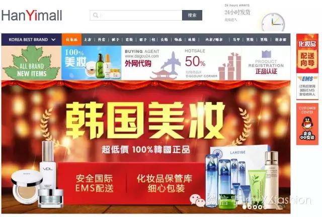 如果早知道这些，我离男神会不会更近一步