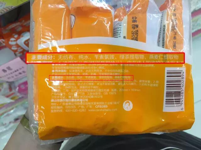 婴儿用的湿巾可以含什么成分,婴儿湿巾不含防腐剂