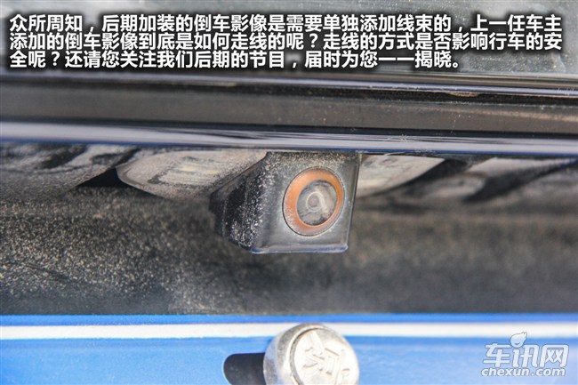 雅阁汽车原车漆和新做漆辨别,二手雅阁车怎么鉴定是否调表