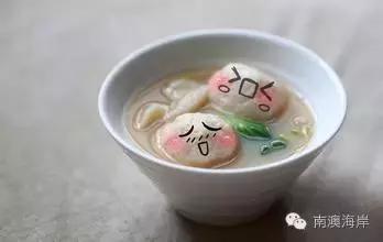 深澳有一种鱼丸，自带小说