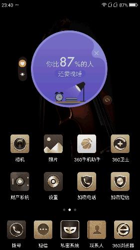 安兔兔最高跑分手机,安兔兔跑分骁龙865吊打a14