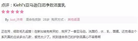 细腻好肌肤从“零毛孔”开始！拒绝深坑和粗大！