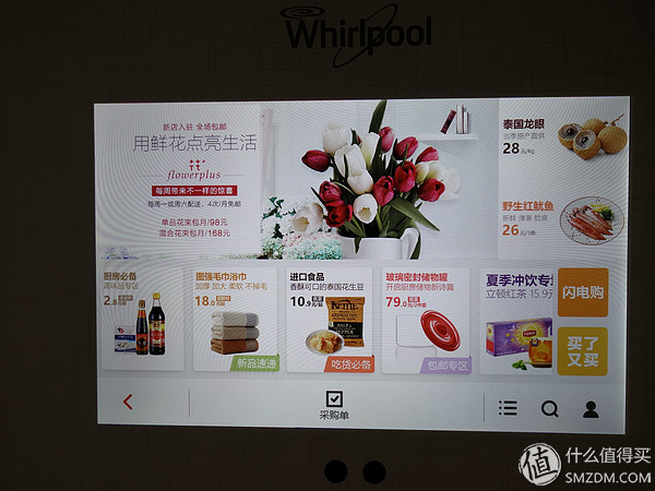 惠而浦冰箱bcd-432wmgbws怎么样,惠而浦嵌入式冰箱7000wc测评