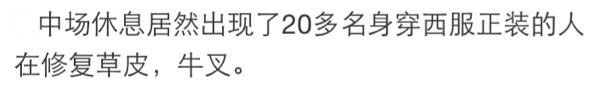 国足在沈阳有没有输过,国足在沈阳11场正式比赛9胜1平1负