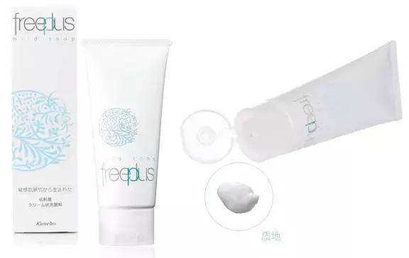 秋天用哪个洗面奶,亲测有效美白的洗面奶