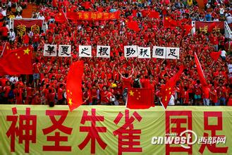 为什么沈阳的烂地国足能忍西安就忍不了呢？