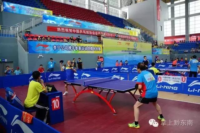 凯里乒乓球比赛视频,凯里2019乒乓球比赛