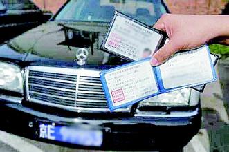 广州旧车卖了车牌指标保留多久,深圳旧车卖掉后车牌可以保留多久