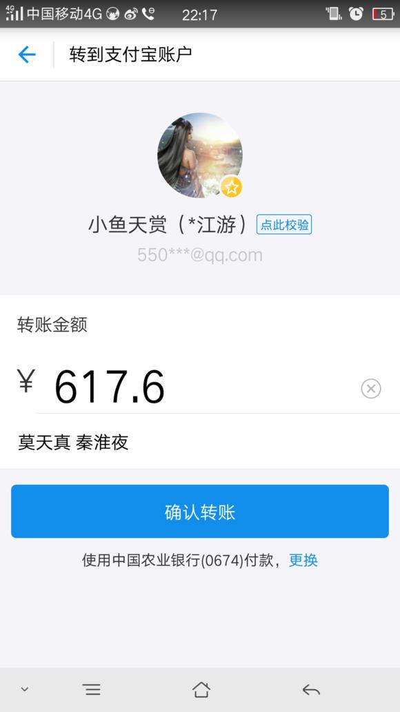 天涯明月刀公会系统,天涯明月刀十大阴谋
