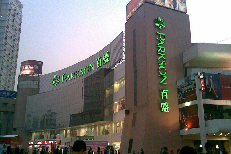 据说霸都合肥的壕们都去这儿买买买......