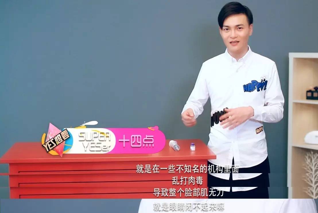 瘦脸针的正确打法和时间,打瘦脸针怎么看医生有没有打够量